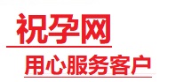 垫江捐卵试管助孕机构-代媽网